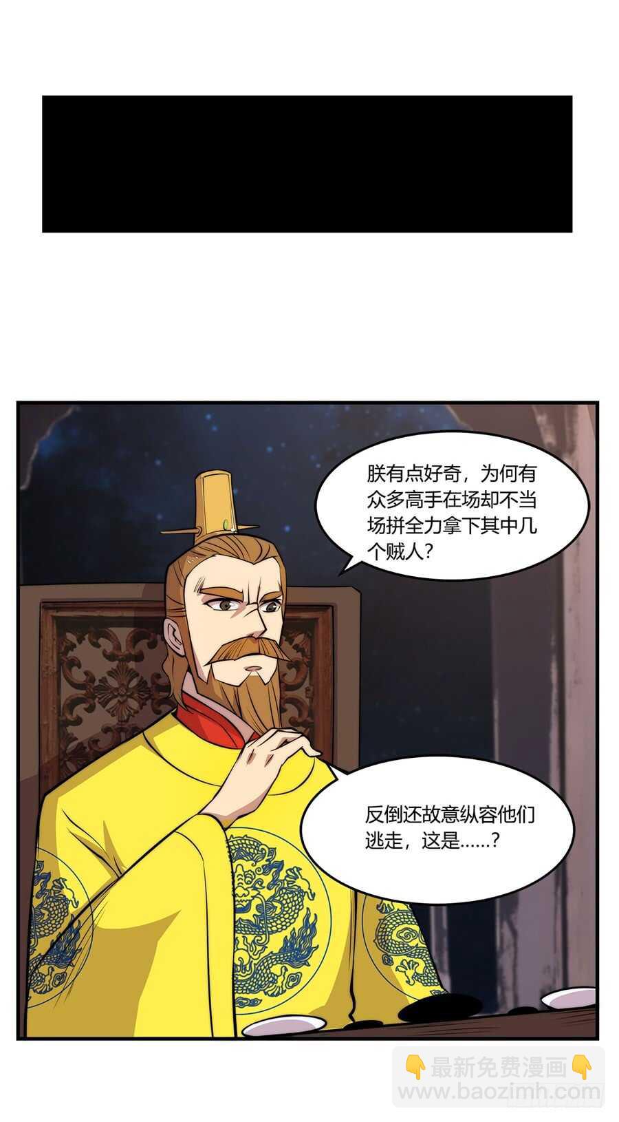 第36话26