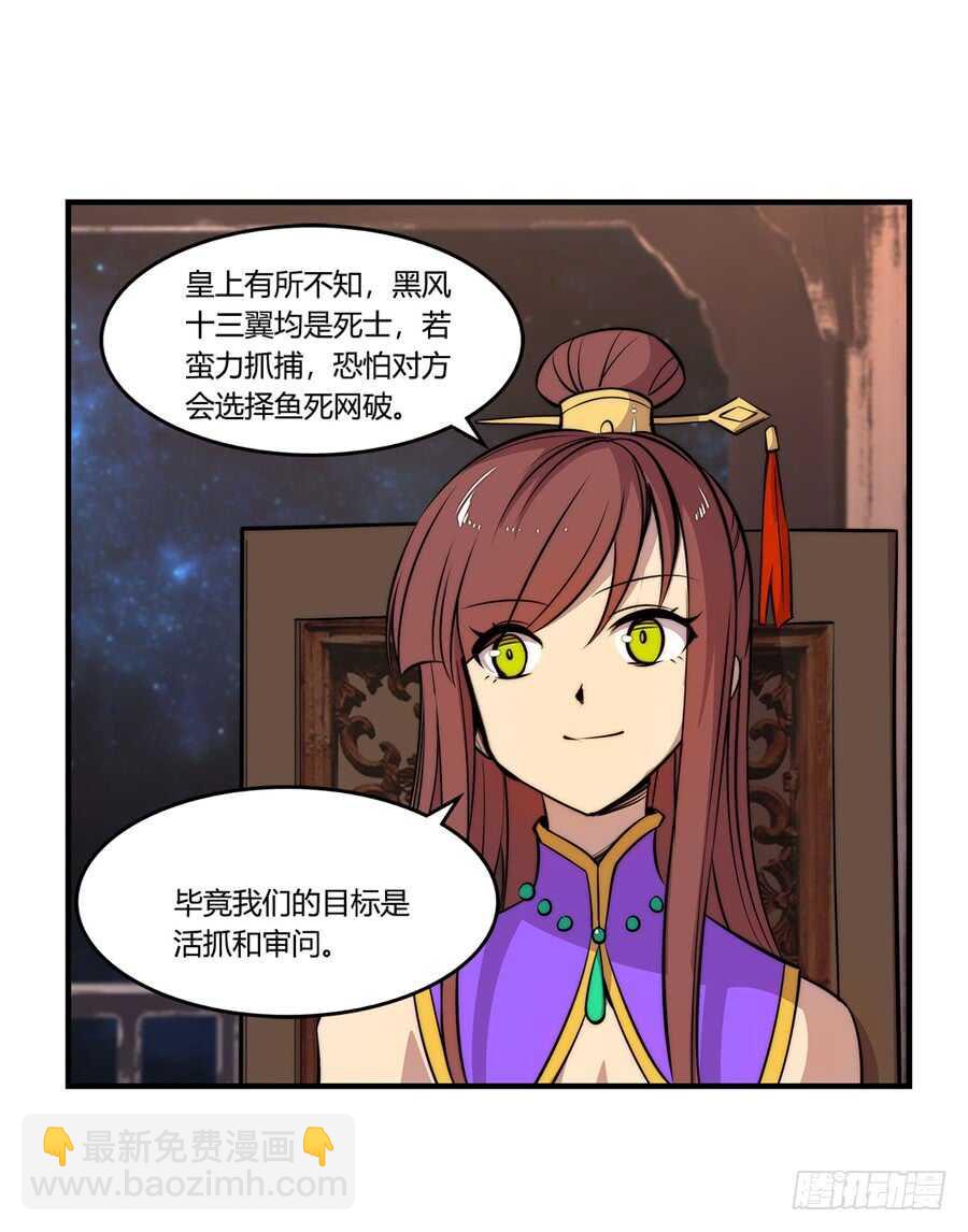 第36话27