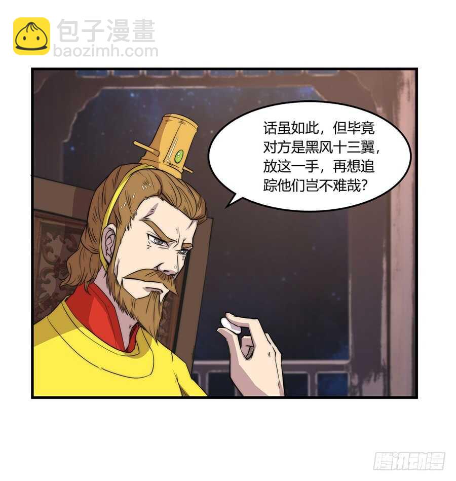 第36话28