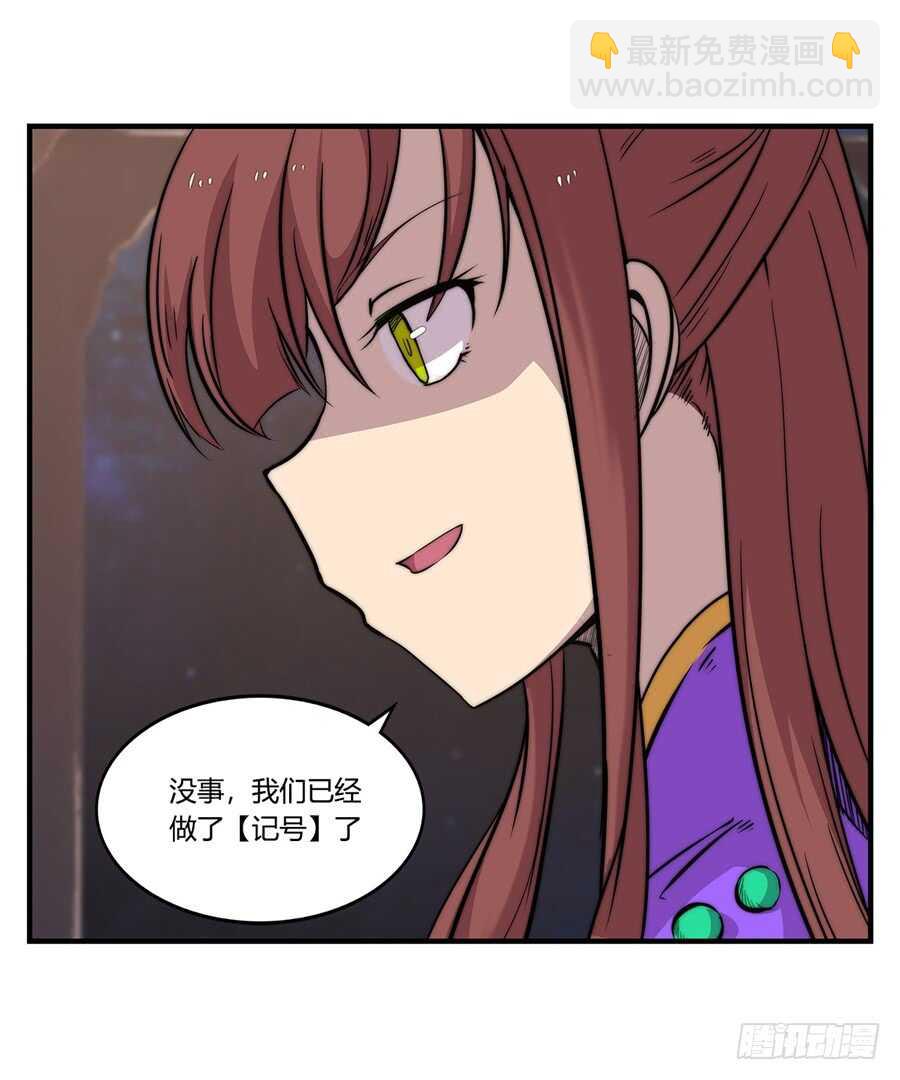 第36话29