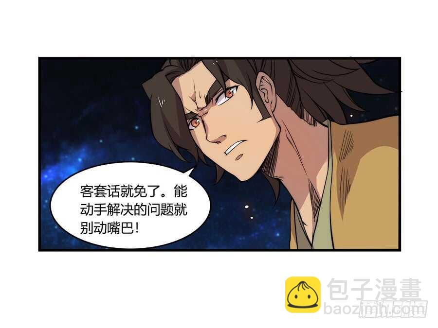 第36话3