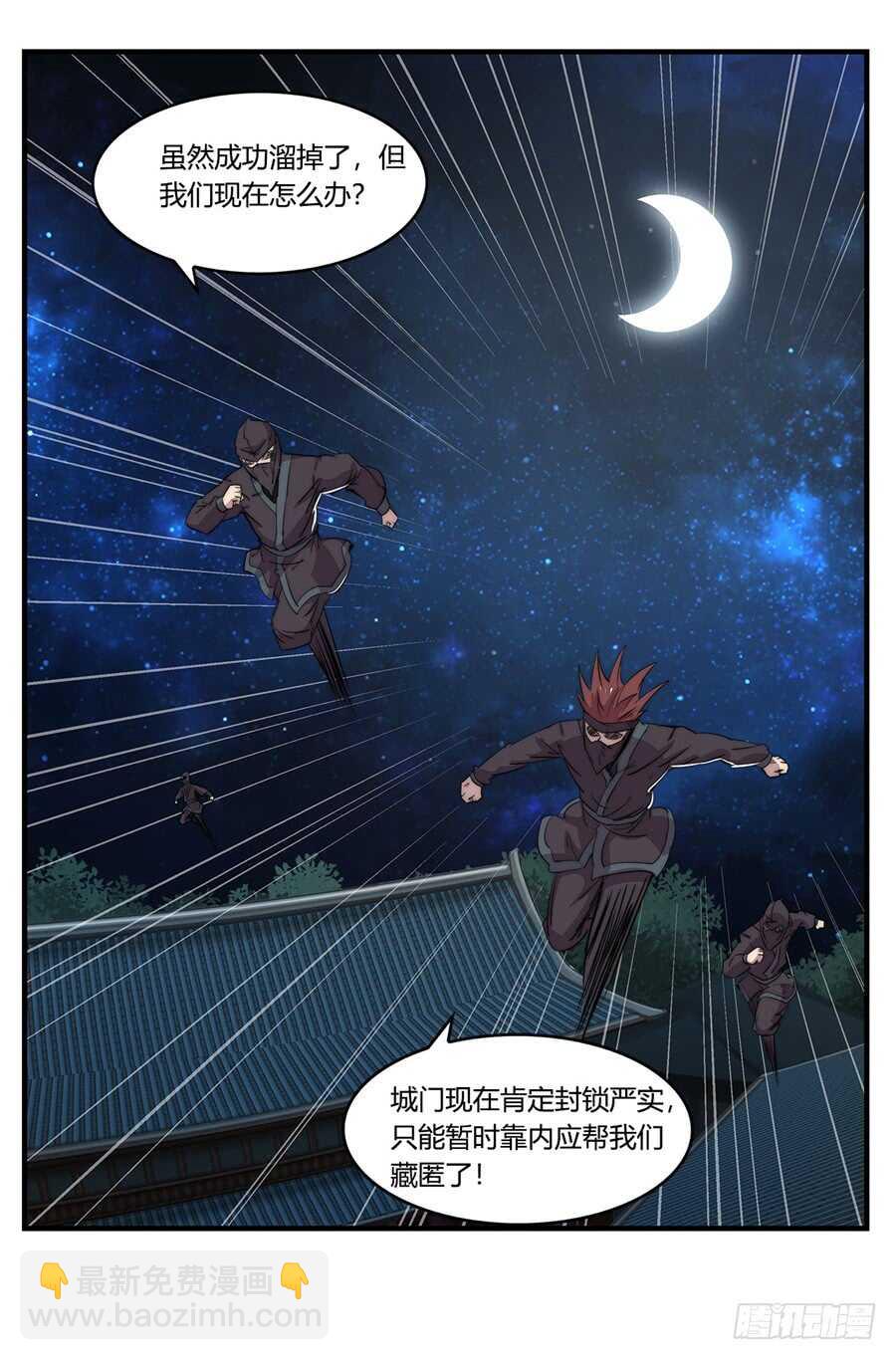 第36话31