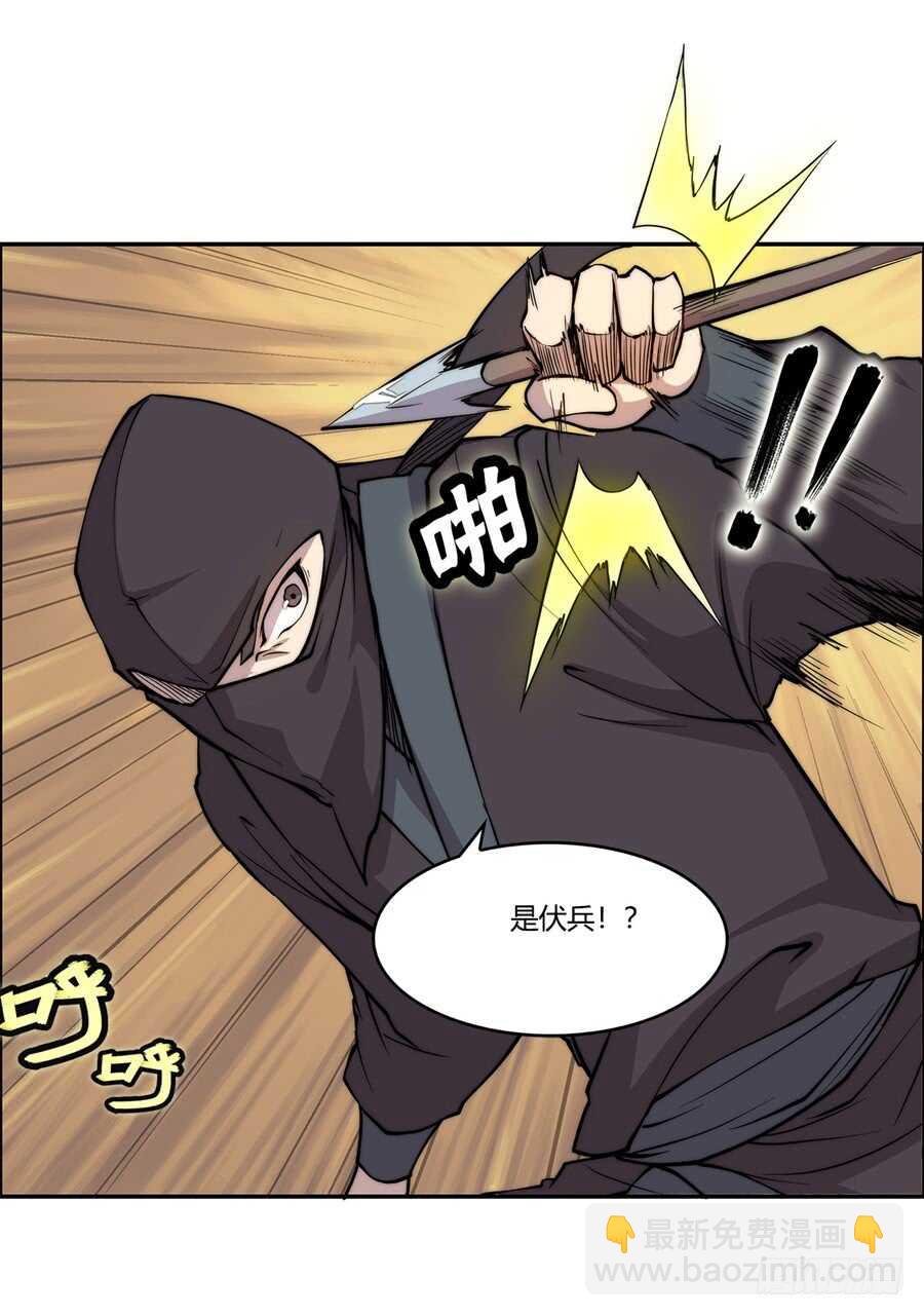 第36话33