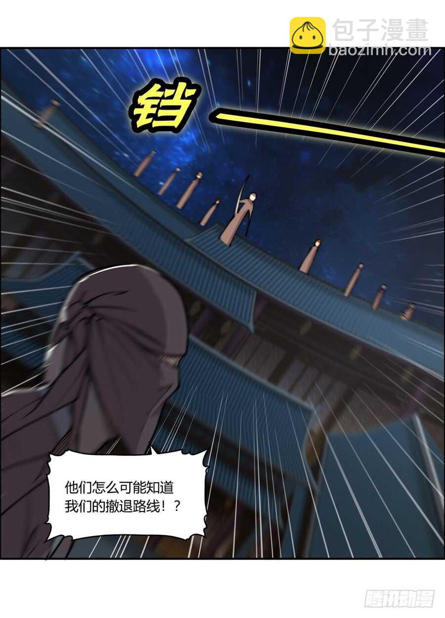 第36话34