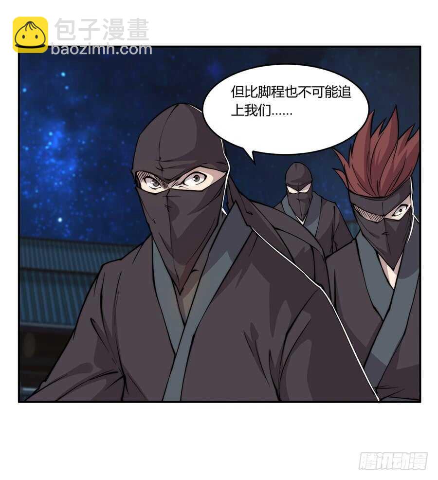 第36话35