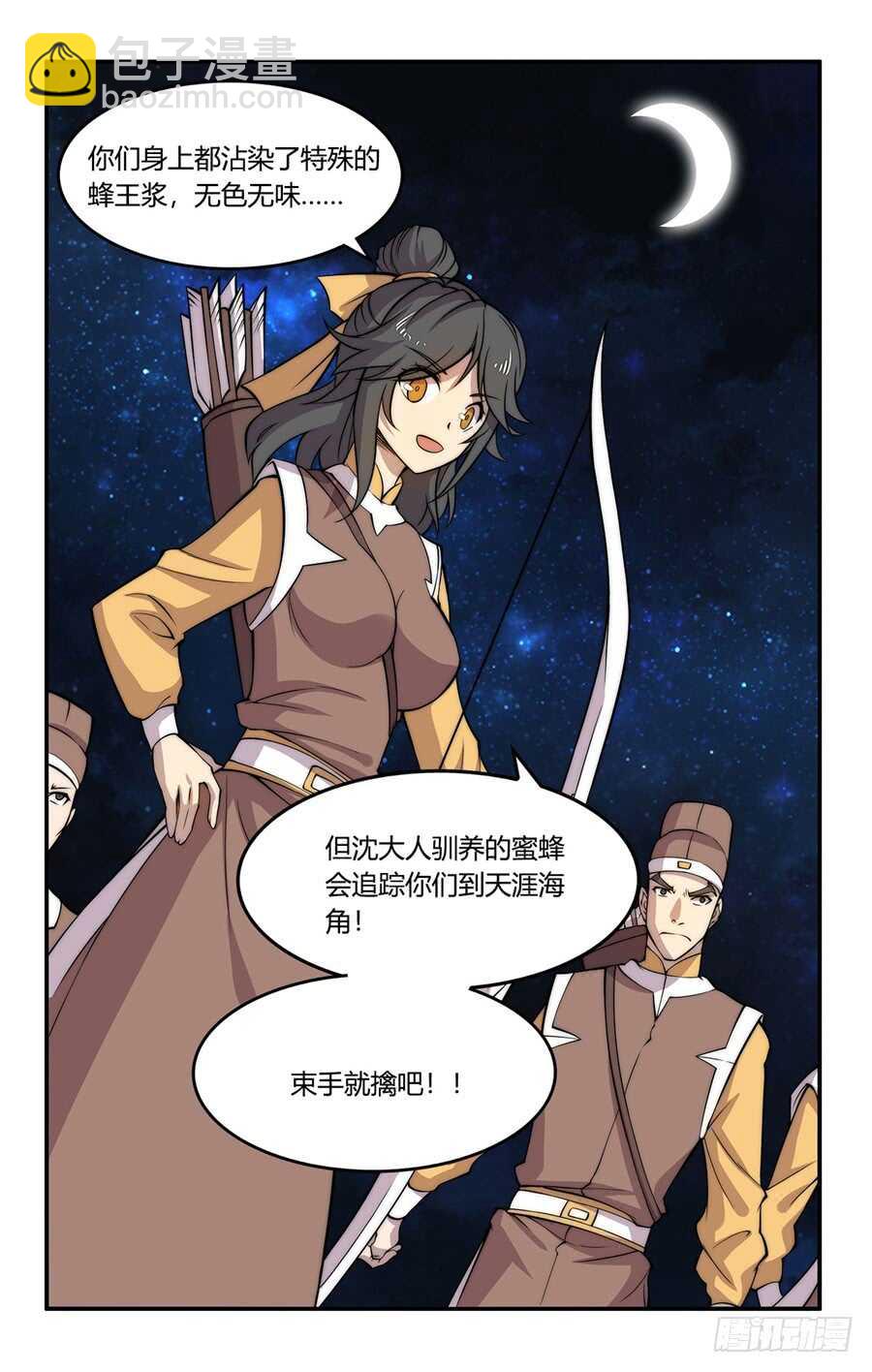 第36话38
