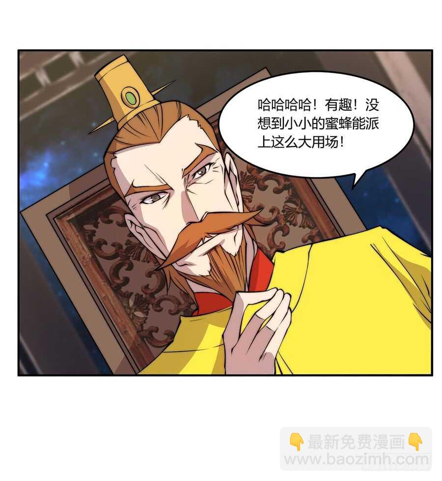第36话40