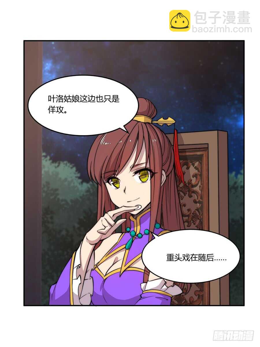 第36话41