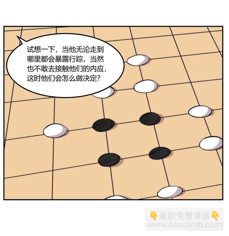 第36话42