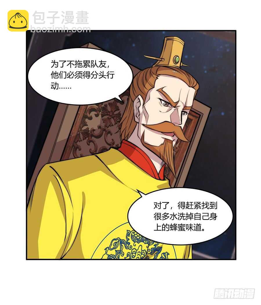 第36话43