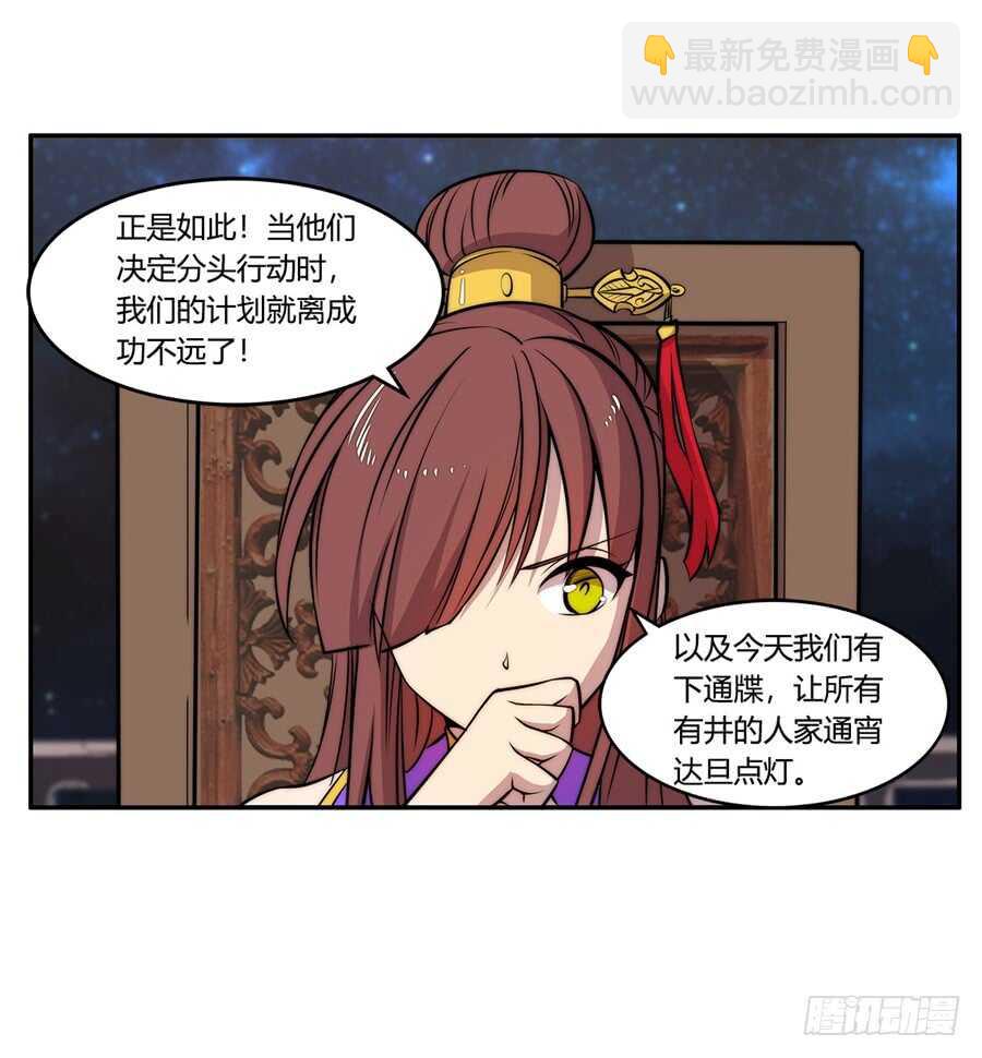 第36话44