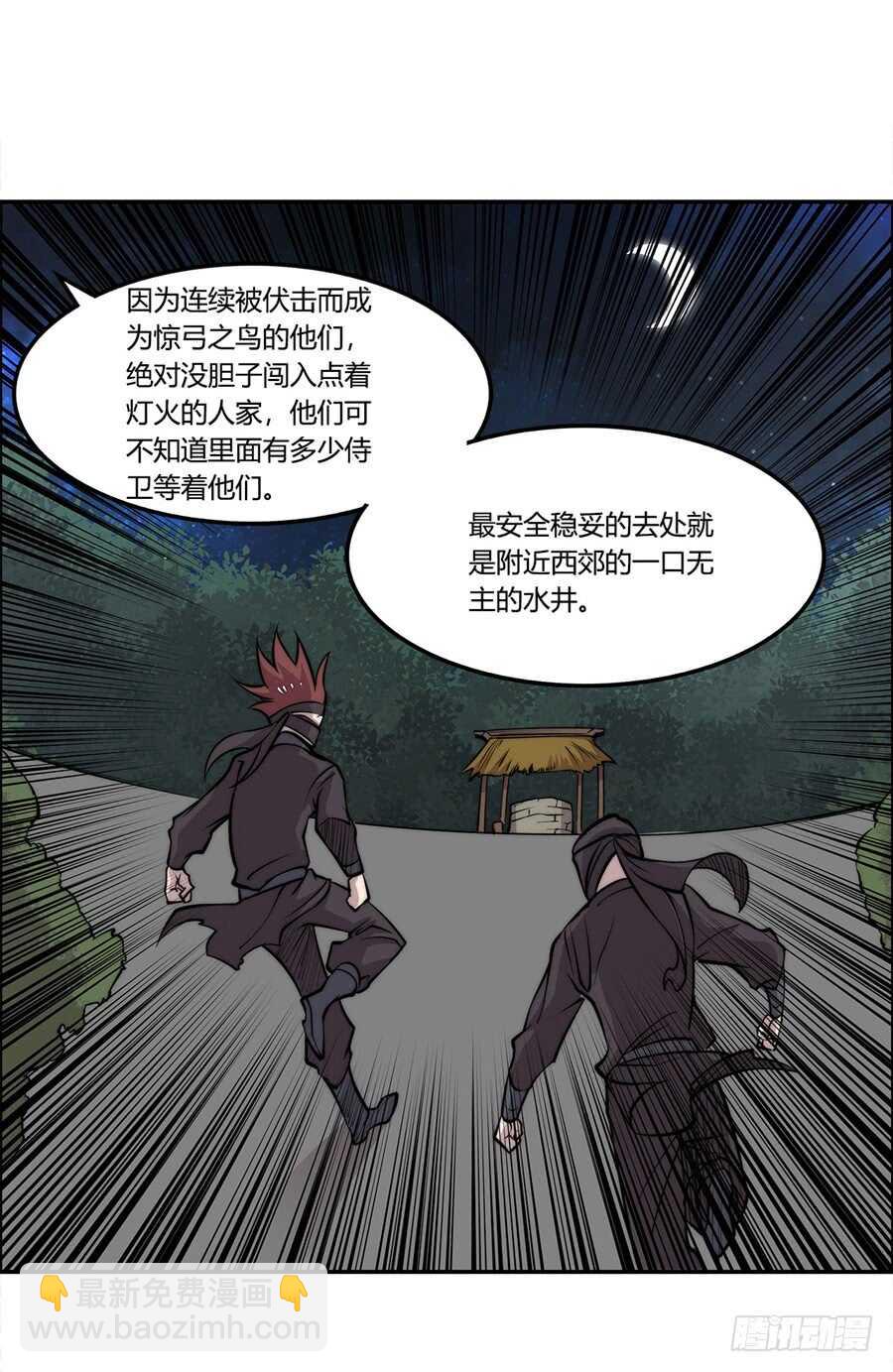 第36话45
