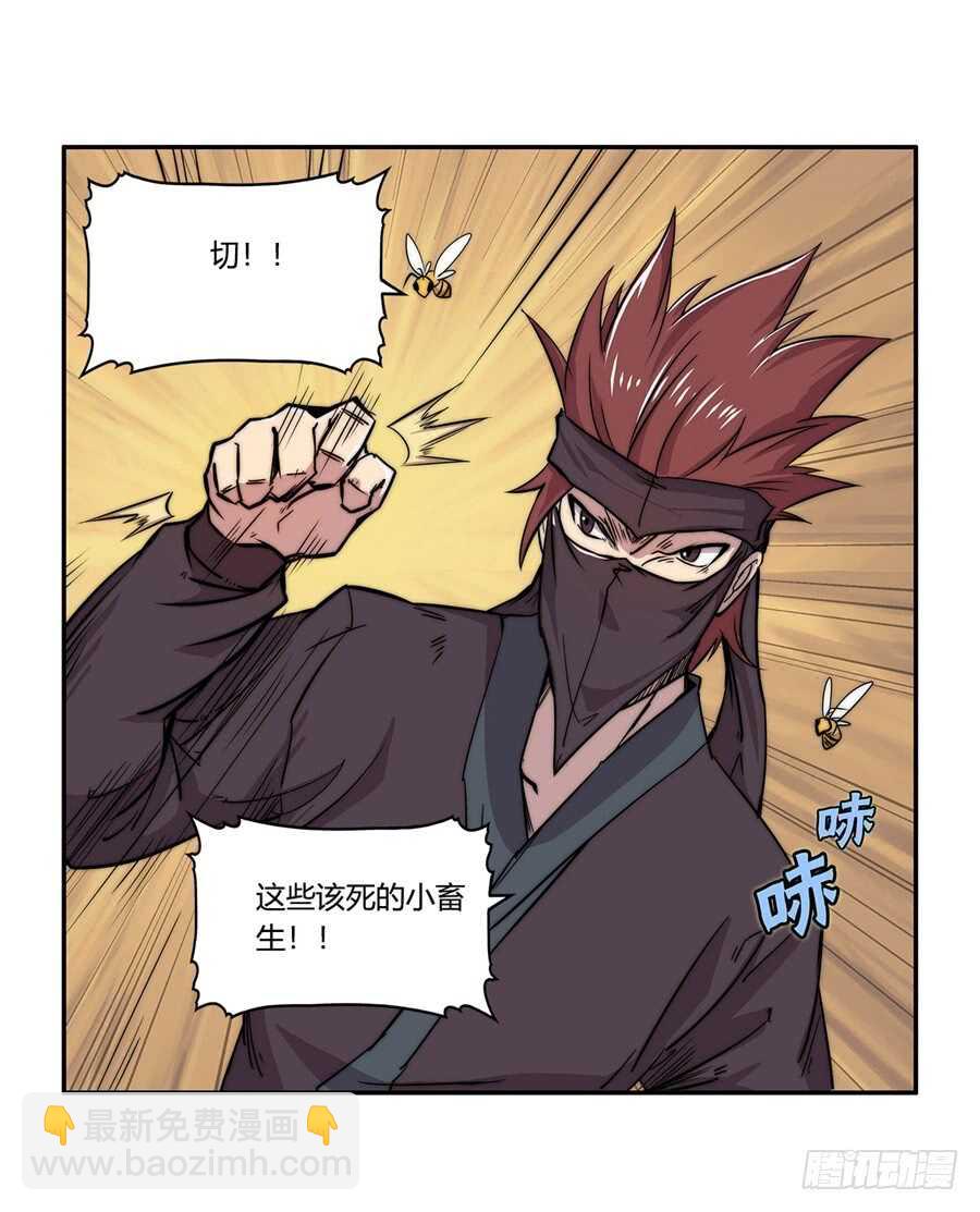 第36话49