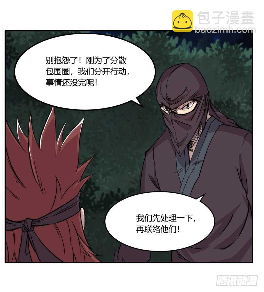 第36话52