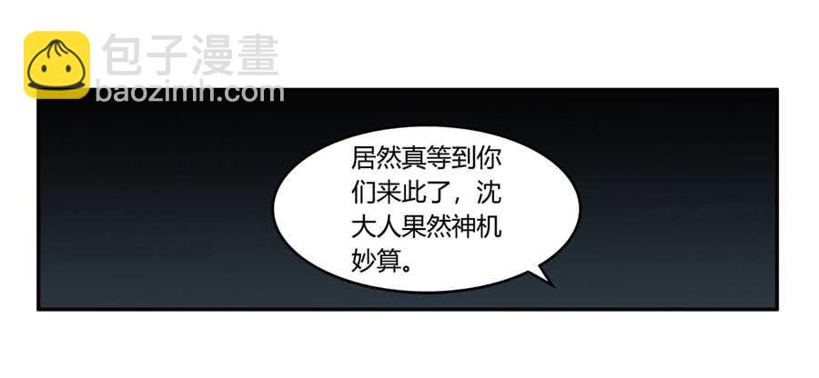 第36话55