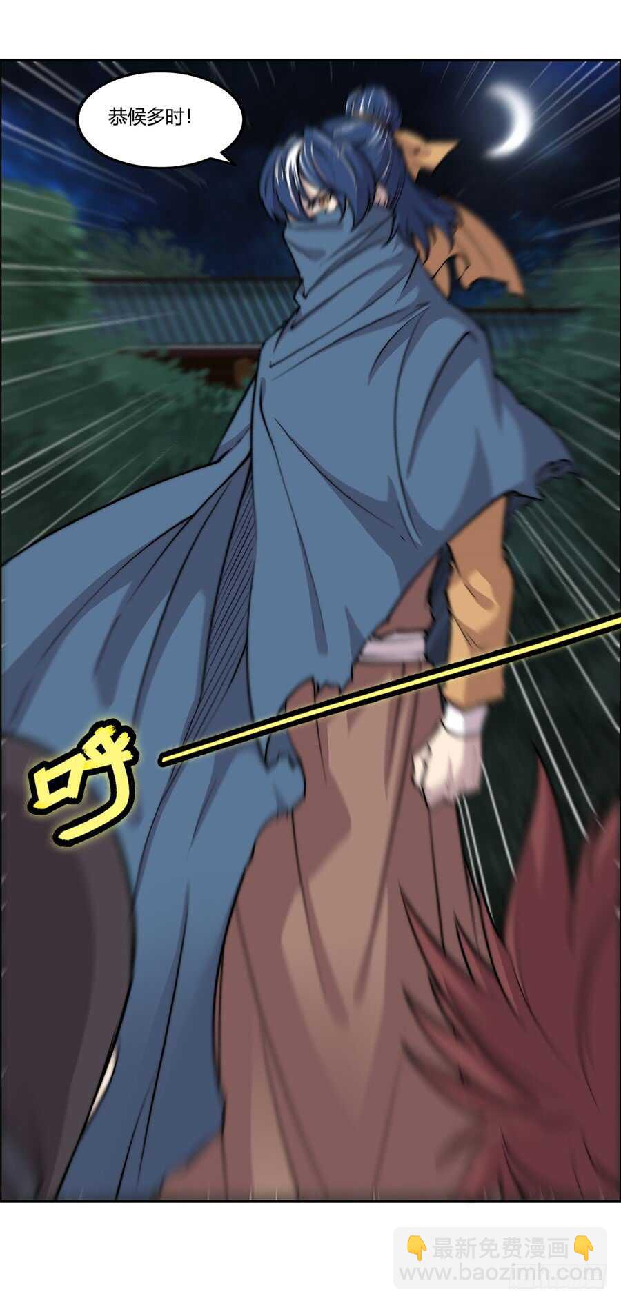 第36话57