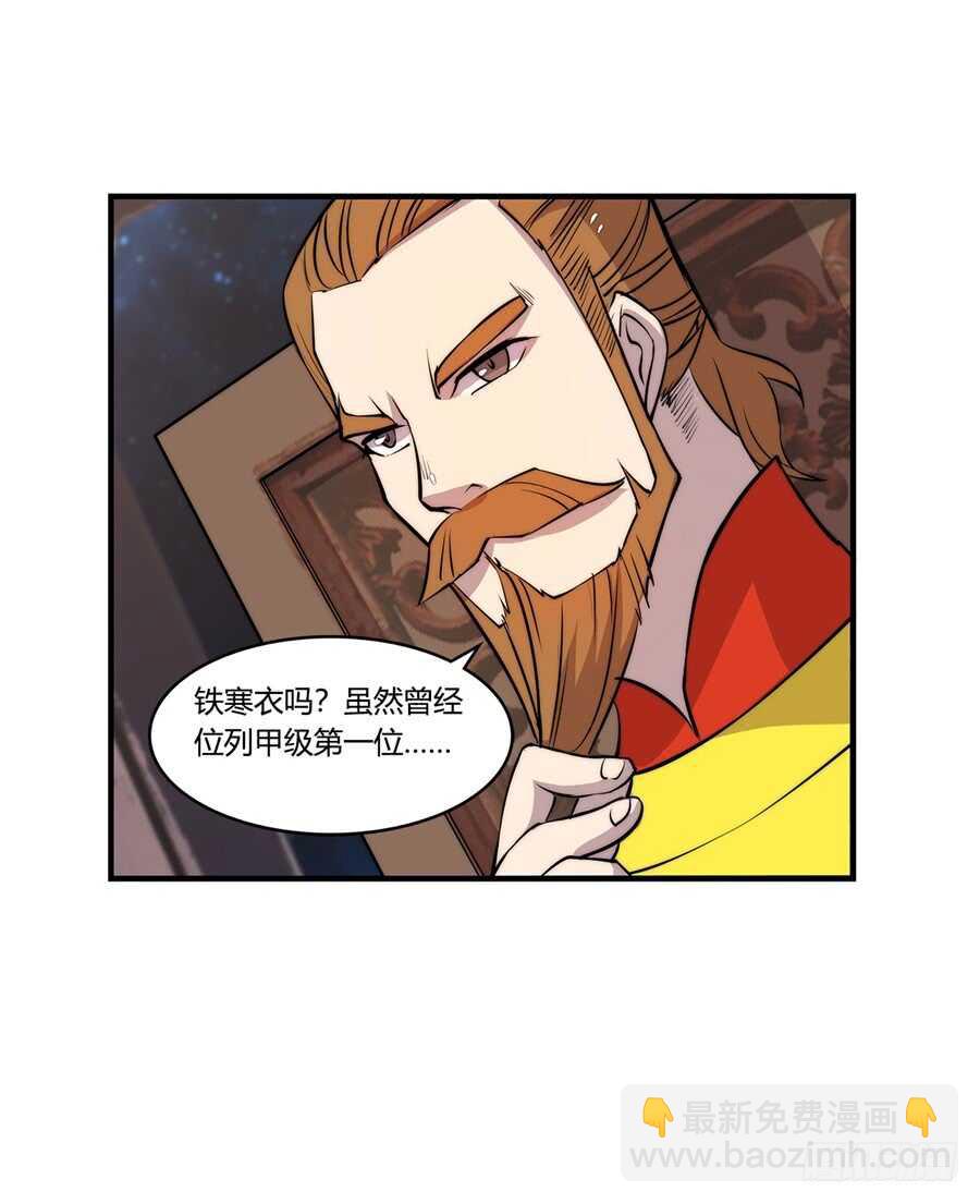 第36话59