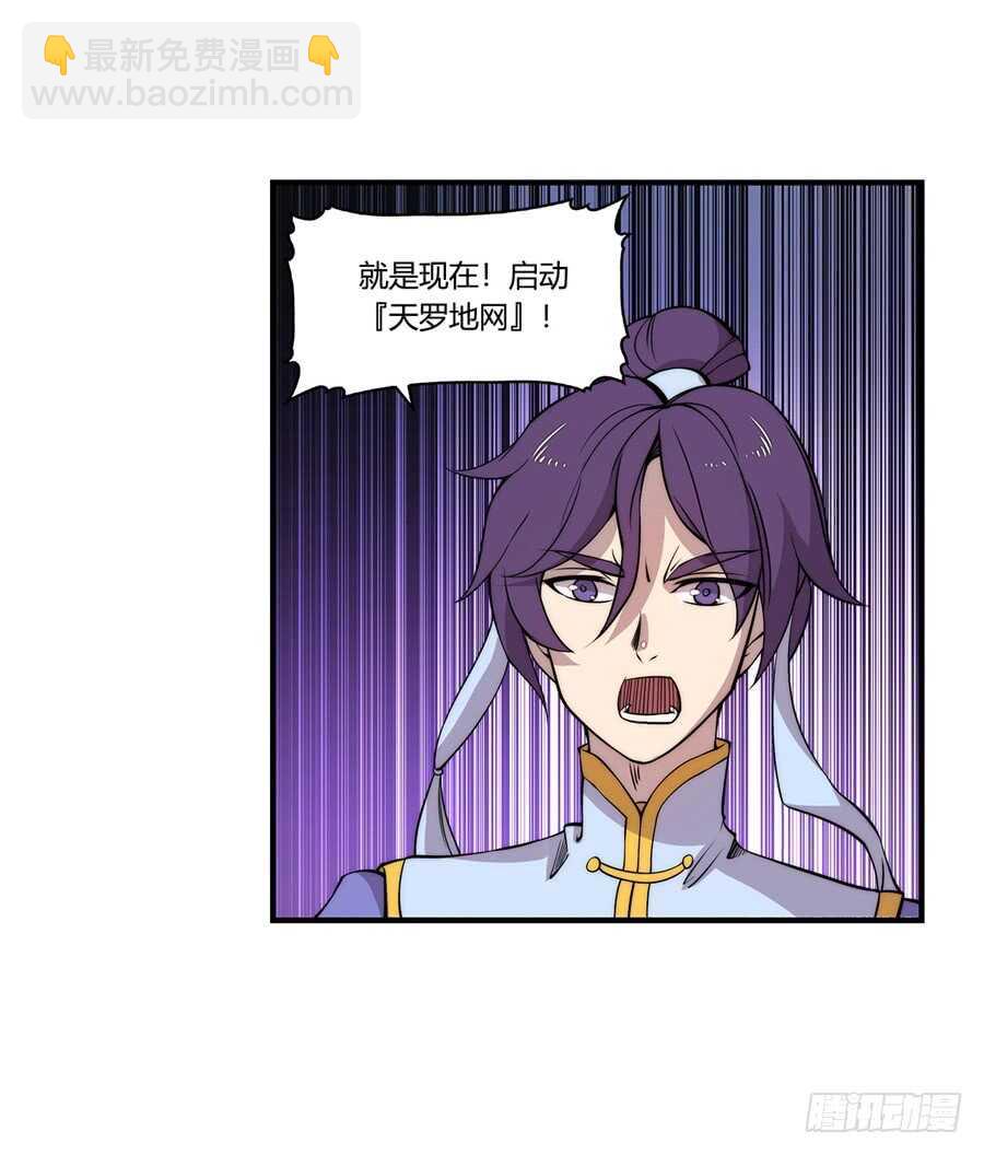 第36话6