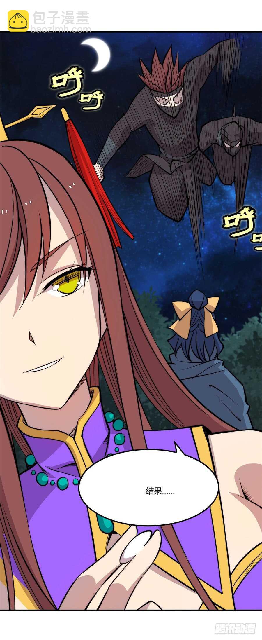 第36话62