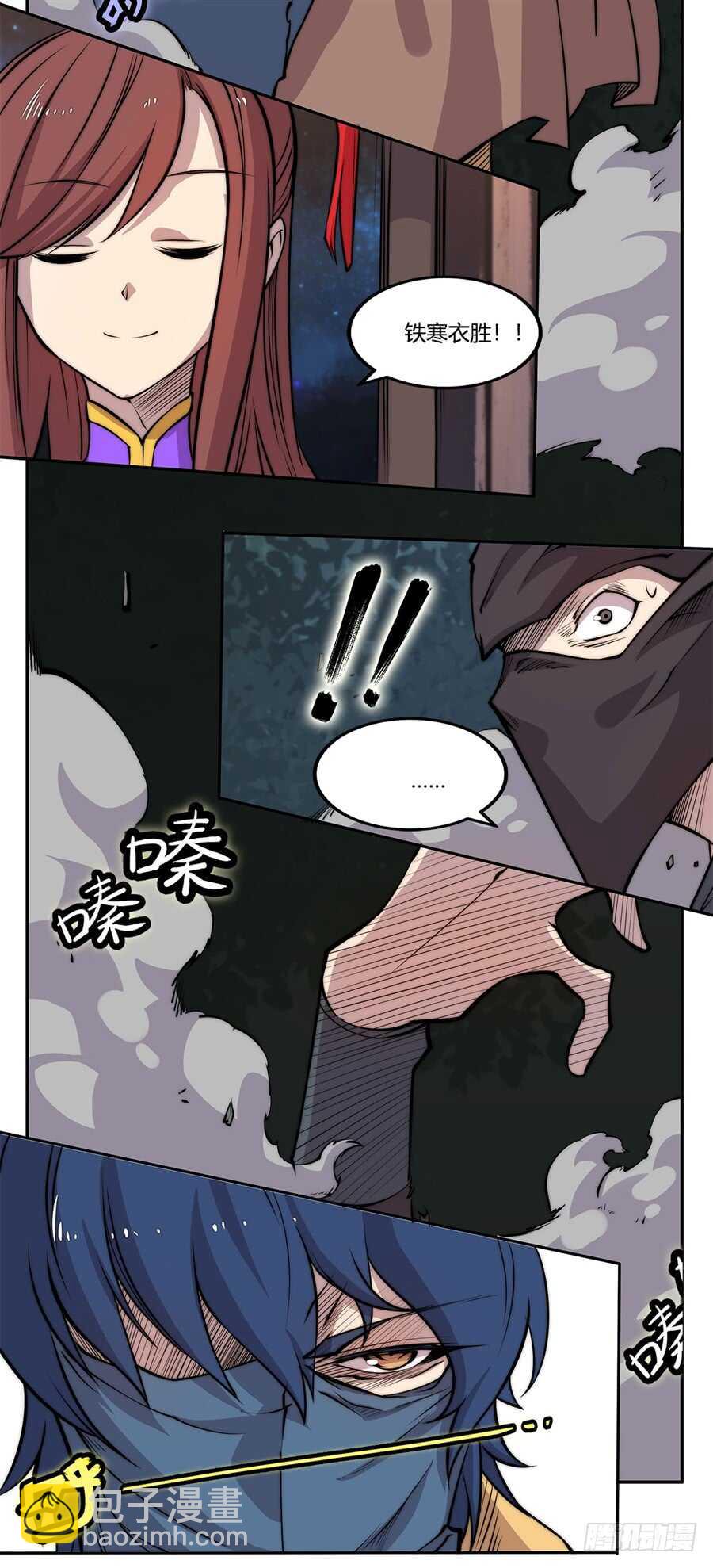 第36话68
