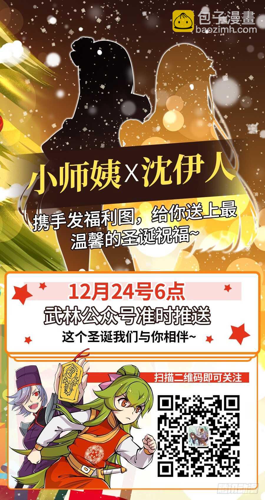 第36话69