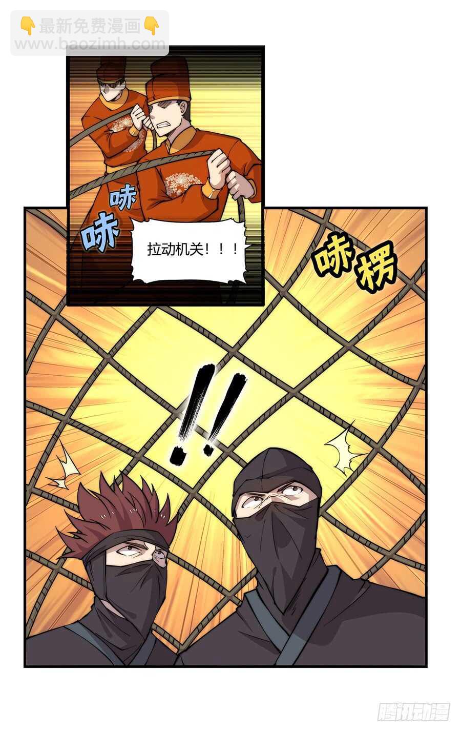 第36话7
