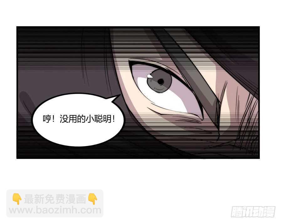 第36话9