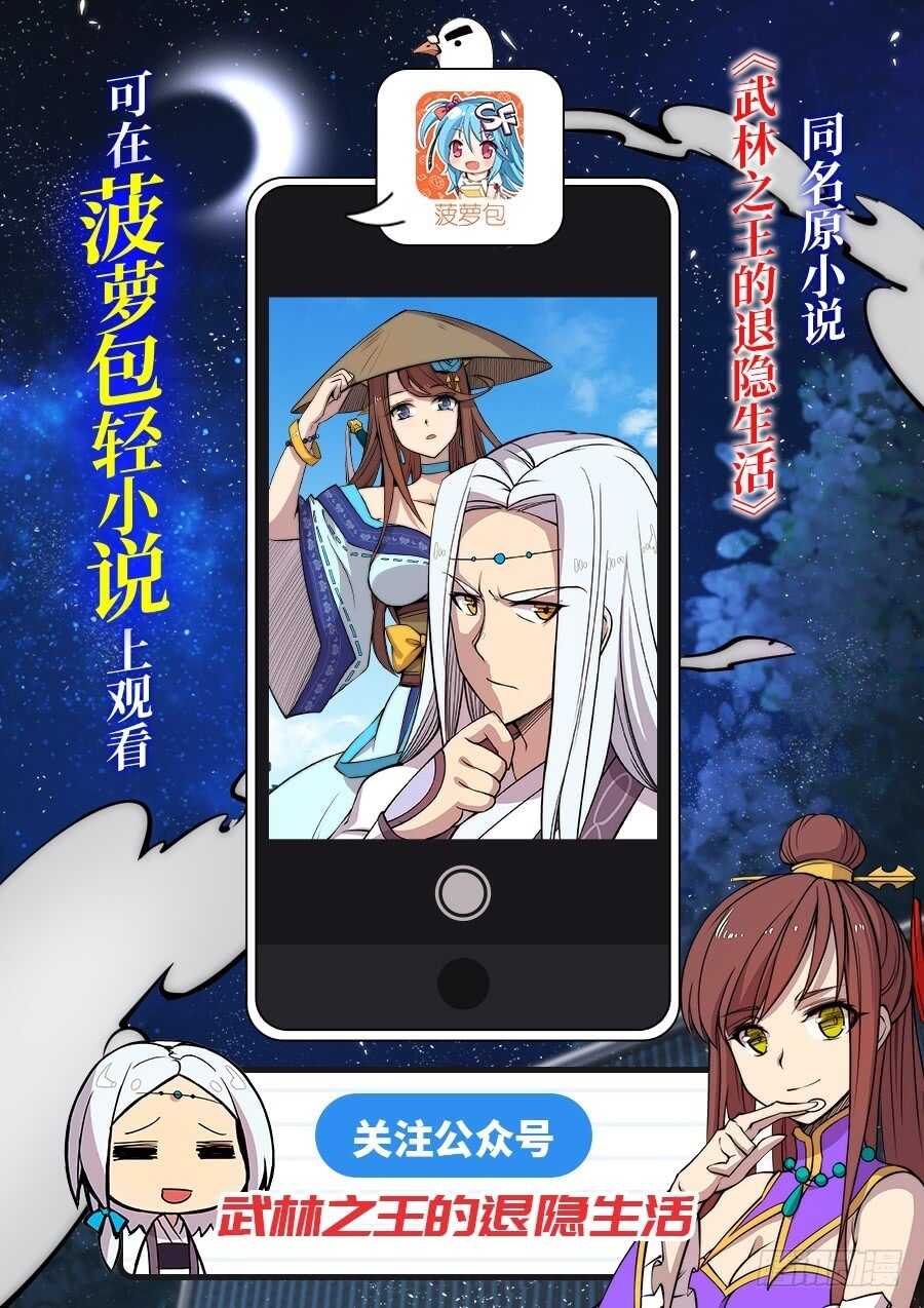 第49话0