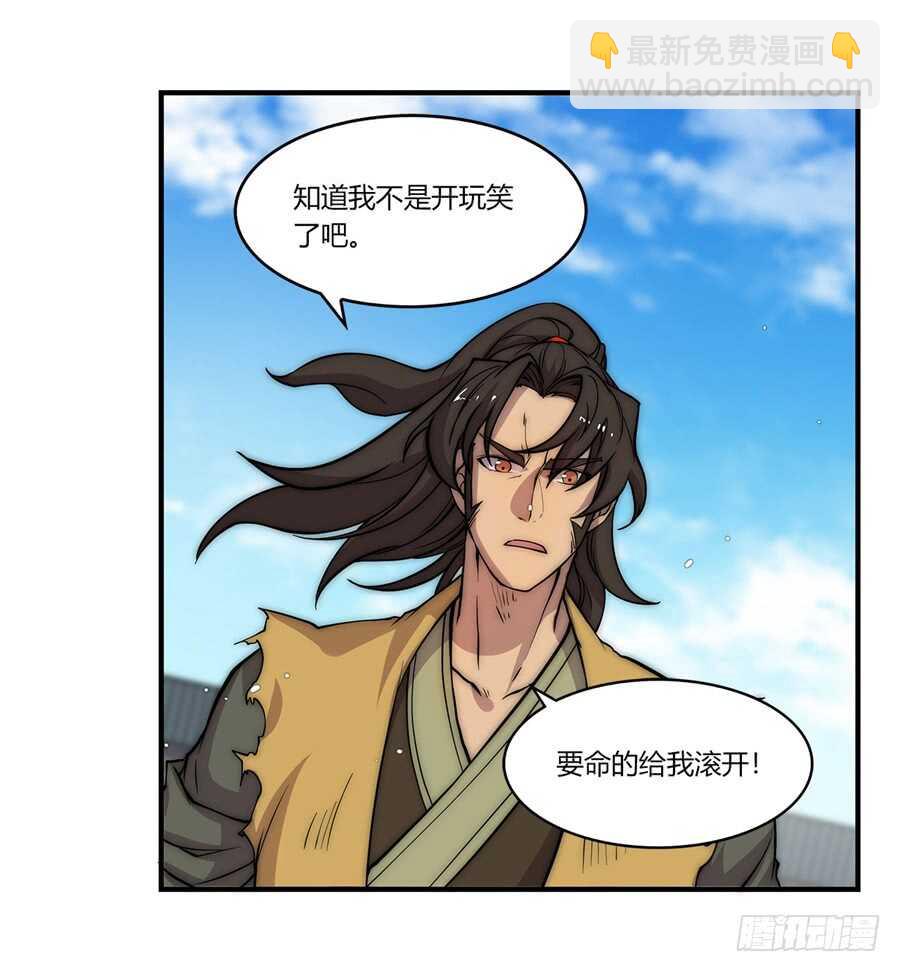 第49话13
