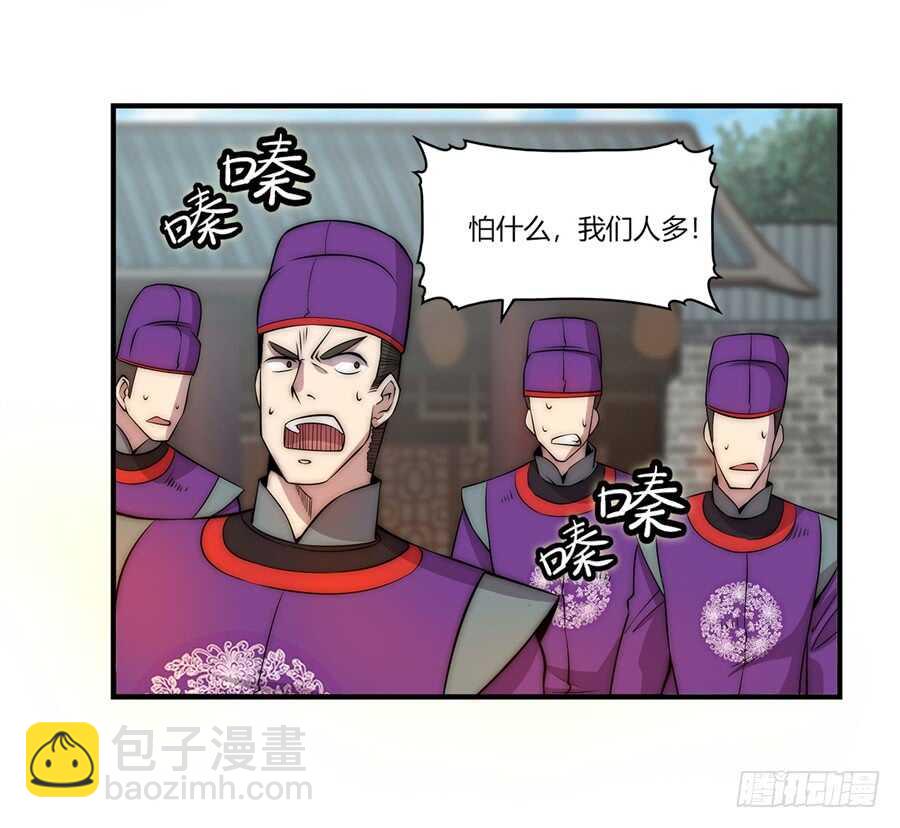 第49话16