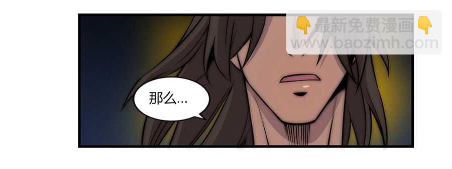 第49话20