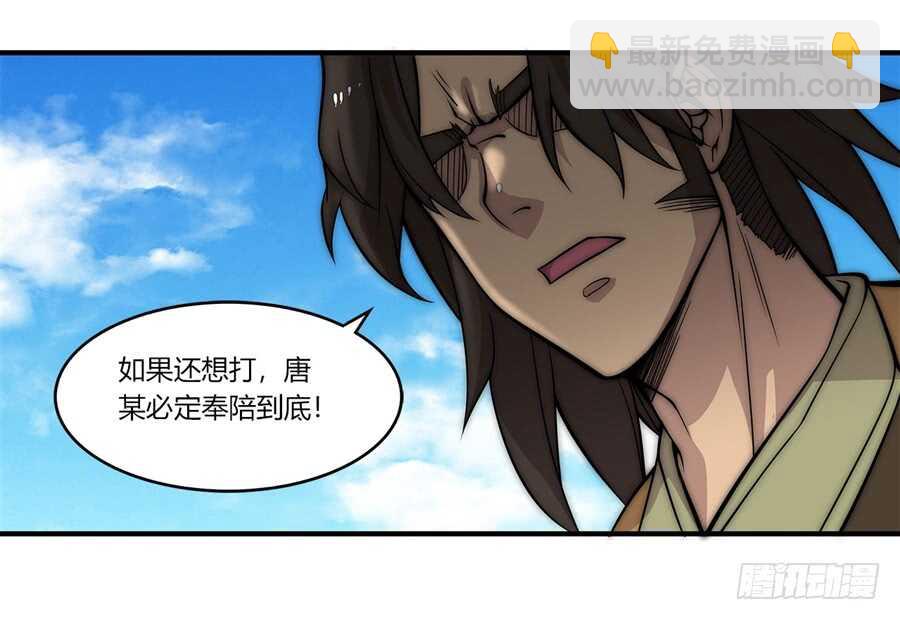 第49话27