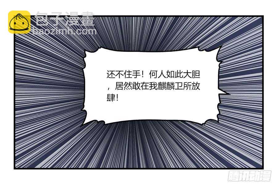 第49话28