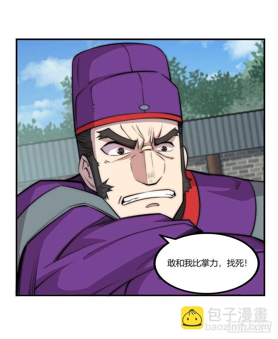 第49话36