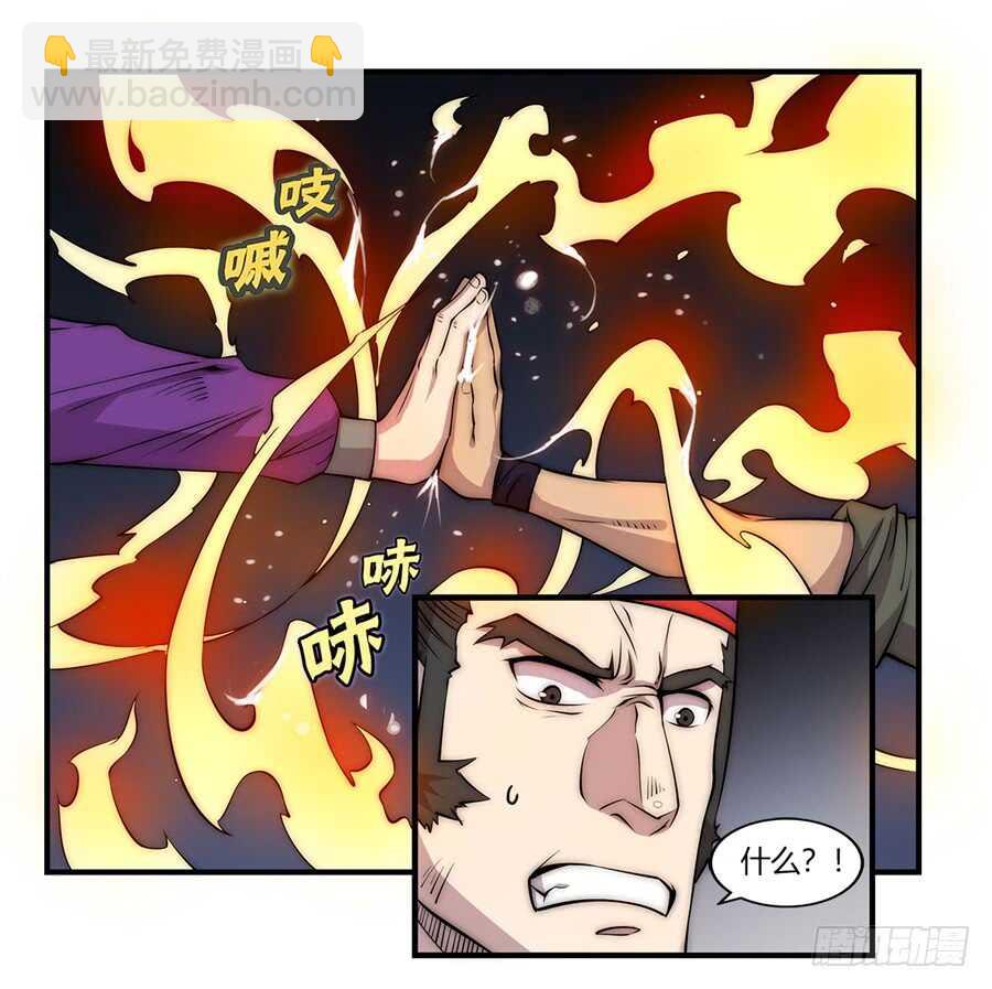第49话38