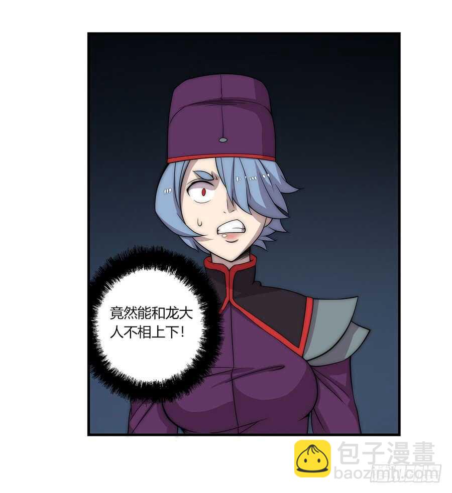 第49话42