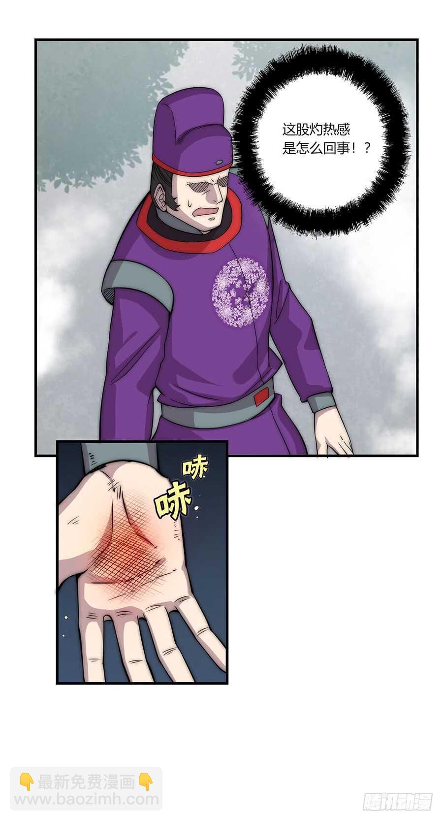 第49话43