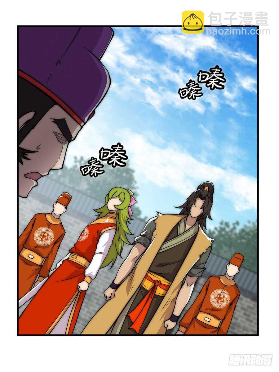 第49话44