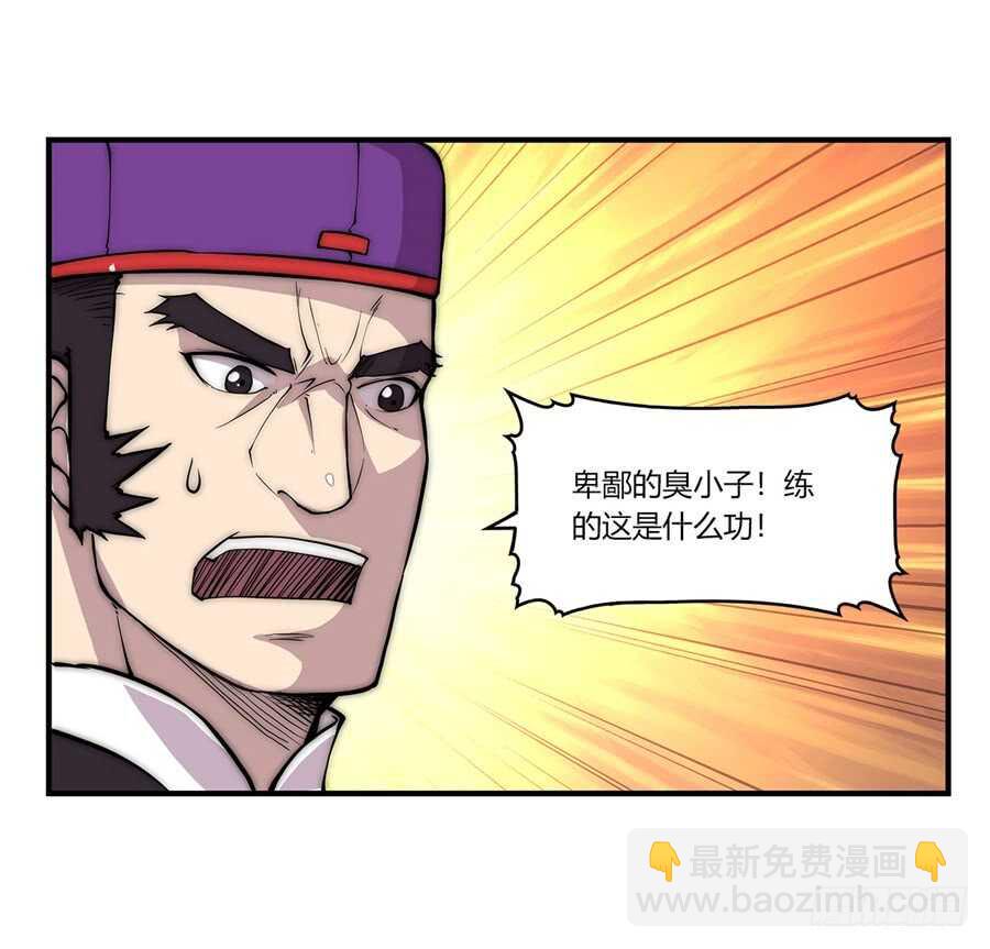 第49话45