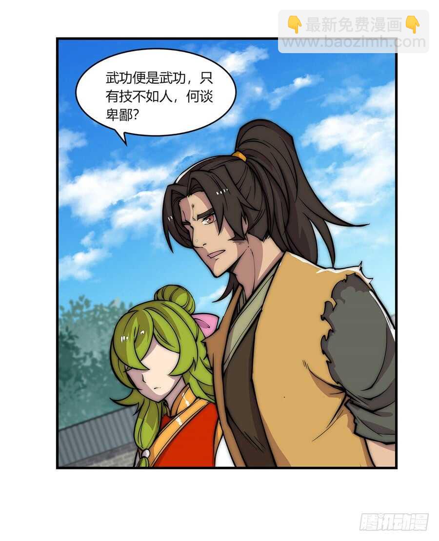 第49话46
