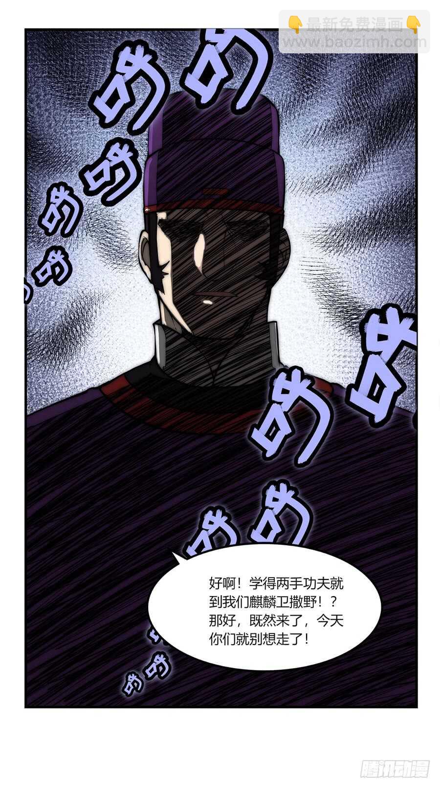 第49话47