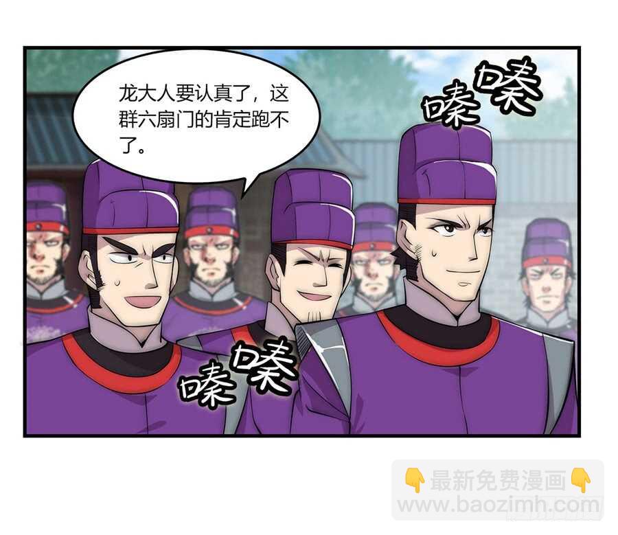 第49话48