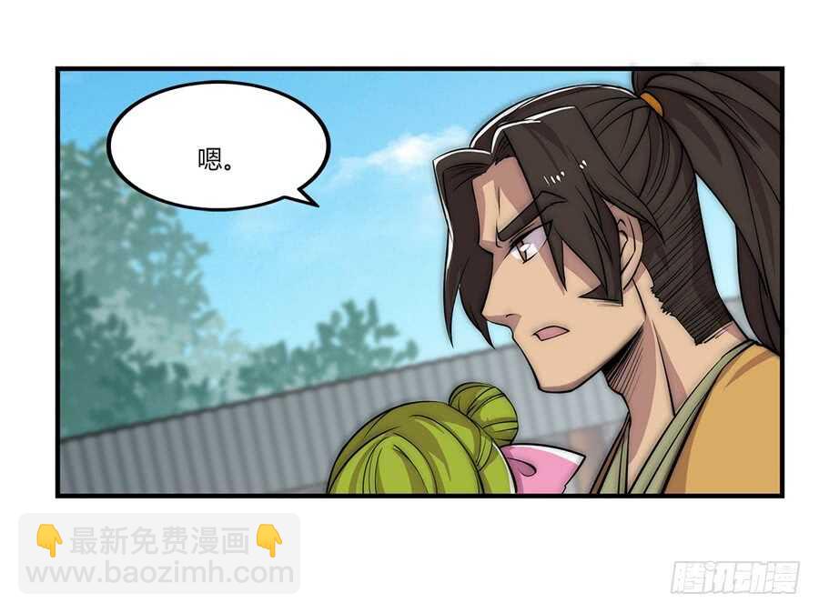 第49话54
