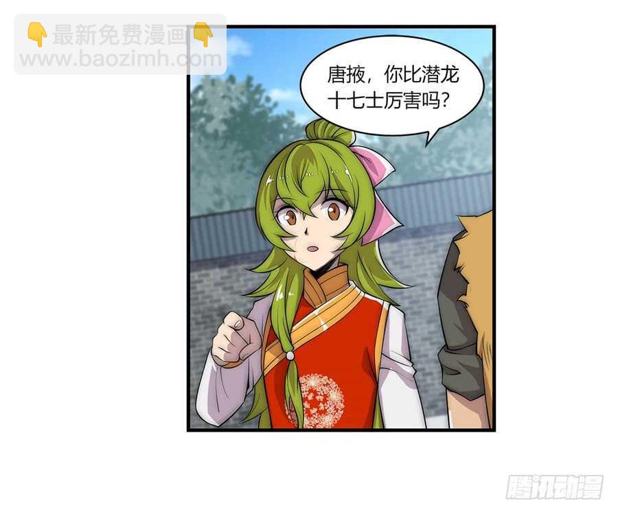 第49话56