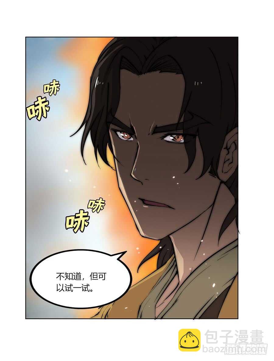 第49话57