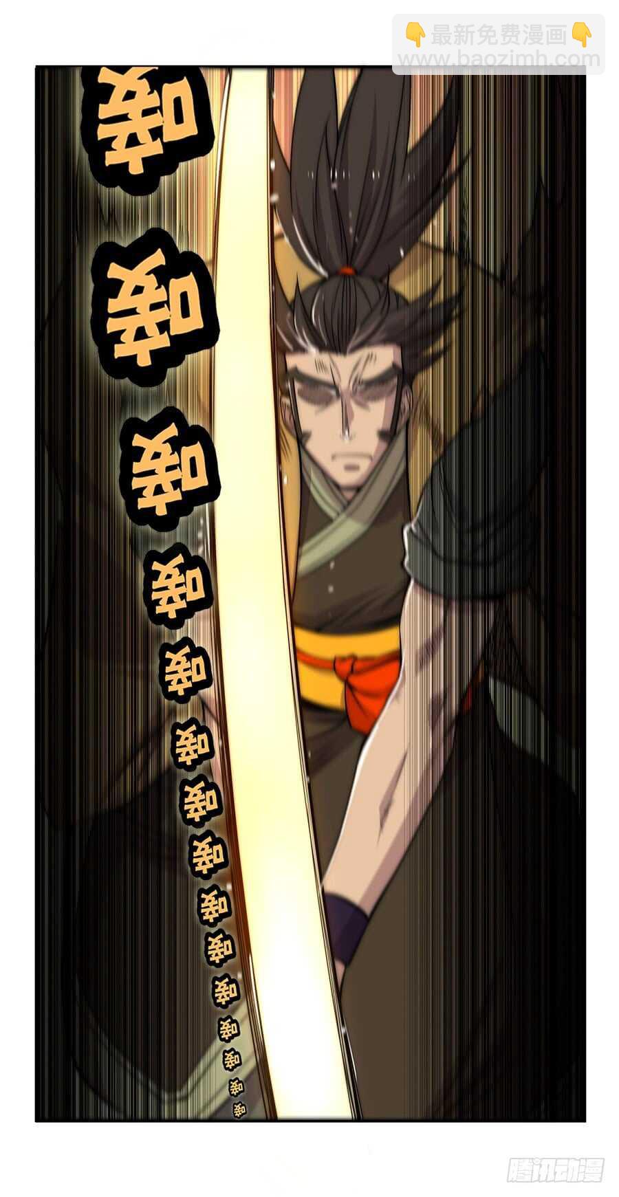 第49话9