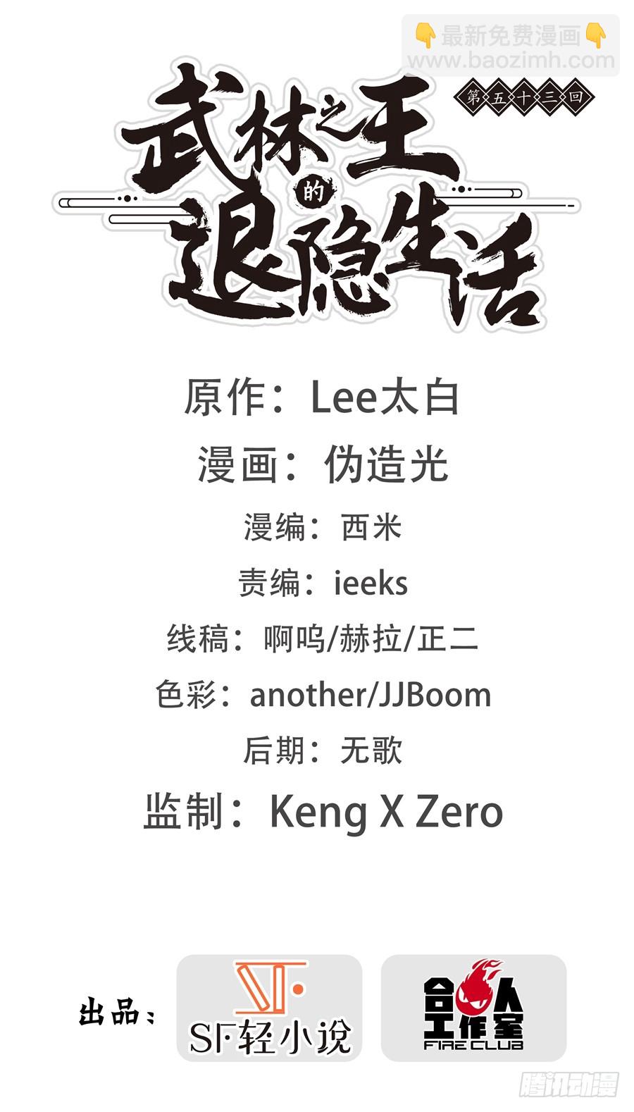 第54回1