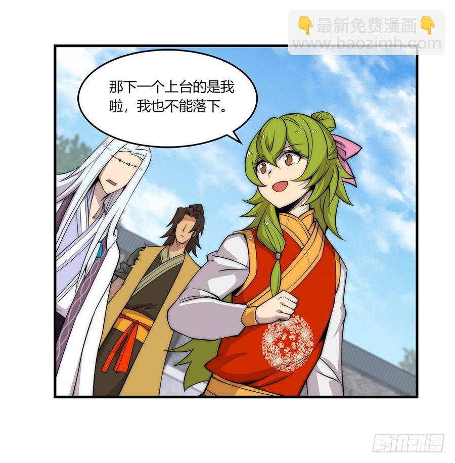 第54回10