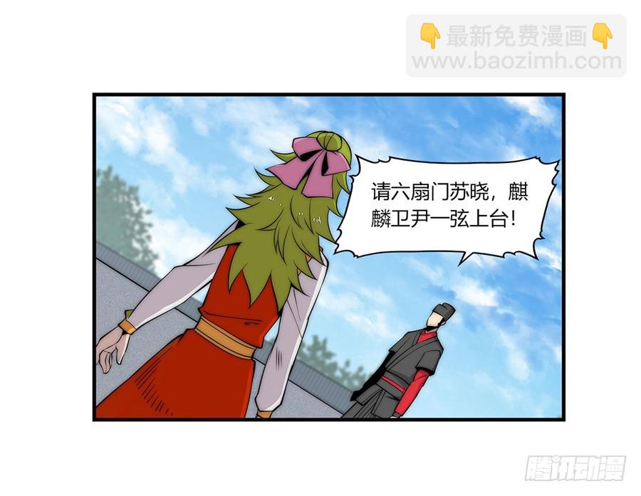 第54回11