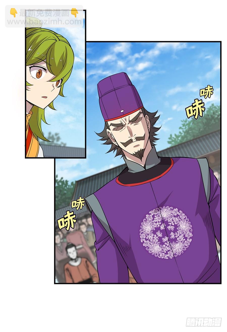 第54回13
